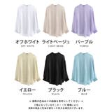 品ある艶と透け感が魅力のボリューム袖シアーシャツ | aquagarage | 詳細画像2