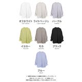 品ある艶と透け感が魅力のボリューム袖シアーシャツ | aquagarage | 詳細画像3