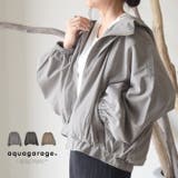 どんなアイテムにもバランスよくスタイリング出来る!ボリュームフードブルゾン | aquagarage | 詳細画像1