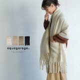 柔らかな肌触りの便利なポケット付き大判ストール | aquagarage | 詳細画像1