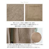 柔らかな肌触りの便利なポケット付き大判ストール | aquagarage | 詳細画像5