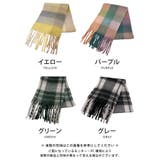 ぽわんとしたフリンジと色合いが可愛いチェック柄マフラー | aquagarage | 詳細画像3