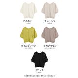 その日の気分で前後どちらでも着られる! 2wayシアー天竺半袖カーデ | aquagarage | 詳細画像3