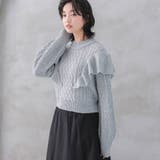 グレー | ケーブルフリルパールニット | aquagarage