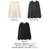 ダンボールニットペプラムパーカー | aquagarage | 詳細画像14