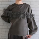 チャコール | チュールフリルドッキングトップス 春 秋 冬 レディース | aquagarage