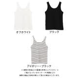 前後2wayスクエア&クルーネックタンクトップ 春 夏 秋 | aquagarage | 詳細画像21