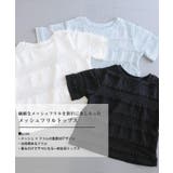 メッシュフリルトップス 春 夏 レディース | aquagarage | 詳細画像2