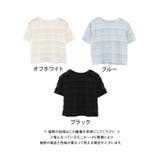 メッシュフリルトップス 春 夏 レディース | aquagarage | 詳細画像18