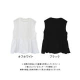 バルーンペプラムフレンチトップス レディース 春 夏 秋 M | aquagarage | 詳細画像15