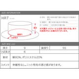 サーモニットキャスケット レディース ブラック ベージュ グレー ワンサイズ | aquagarage | 詳細画像6