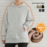 ヘビーウエイト裏起毛オーバーサイズパーカー 秋 冬 M L レディース | aquagarage | 詳細画像1 