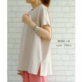 ゆったりシルエットで体型カバー力抜群! 接触冷感ポケット付きBIGTシャツ | aquagarage | 詳細画像13