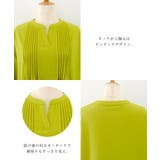 胸元のピンタックが特徴的なキーネックブラウス | aquagarage | 詳細画像19 