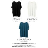 ひんやり快適!接触冷感ポンチドルマンカットソー | aquagarage | 詳細画像2