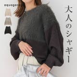 片畦部分シャギーニットトップス 秋 冬 レディース | aquagarage | 詳細画像1