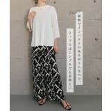 繊細で華やかな印象のアコーディオンプリーツパンツ | aquagarage | 詳細画像7