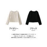 エコレザーノーカラージャケット | aquagarage | 詳細画像2