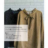ドット柄フリルリボンブラウス 春 秋  レディース | aquagarage | 詳細画像2 