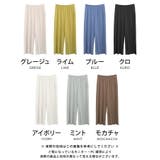 裾を好きな長さにカットできる!セルフカットランダムプリーツパンツ | aquagarage | 詳細画像3