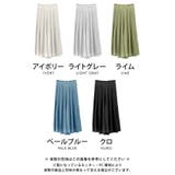 動く度にふわっと揺れるフェミニンな1枚♪サテン生地プリーツパンツ | aquagarage | 詳細画像2