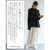 動く度にふわっと揺れるフェミニンな1枚♪サテン生地プリーツパンツ | aquagarage | 詳細画像4