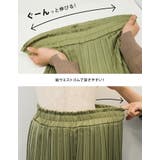 動く度にふわっと揺れるフェミニンな1枚♪サテン生地プリーツパンツ | aquagarage | 詳細画像7