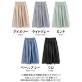 動く度にふわっと揺れるフェミニンな1枚♪ボリュームギャザースカート | aquagarage | 詳細画像3