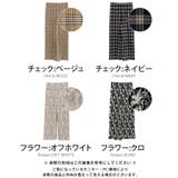 レトロで存在感のあるチェック柄と花柄から選べる！クリスタルプリーツパンツ | aquagarage | 詳細画像3 