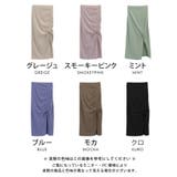 女性らしいシルエットが魅力!カットジョーゼットシャーリングナロースカート | aquagarage | 詳細画像3