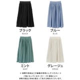 歩く度にひらりと揺れる!軽やかな素材感が涼し気なウエストフリルフレアスカート | aquagarage | 詳細画像3