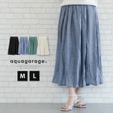 歩く度にひらりと揺れる!軽やかな素材感が涼し気なウエストフリルフレアスカート | aquagarage | 詳細画像1