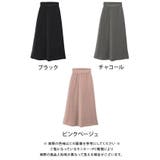 ハイウエストボリュームフレアスカート | aquagarage | 詳細画像13