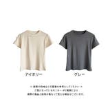 シルケット加工半袖Tシャツ 春 夏 | aquagarage | 詳細画像14