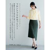 流れるようなフリルが上品な印象に♪フロントフリルカットソー | aquagarage | 詳細画像5 