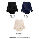 高見えする生地とデザインが魅力♪フロント裾タックブラウス | aquagarage | 詳細画像3