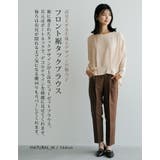 高見えする生地とデザインが魅力♪フロント裾タックブラウス | aquagarage | 詳細画像5