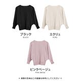 大人の抜け感を演出♪ストライプドルマンニット | aquagarage | 詳細画像3