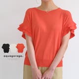 シルエットが女性らしさを引き出す♪袖フリルサマーニットトップス | aquagarage | 詳細画像1 