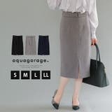 色んなシーンで使えるペンシルスカート | aquagarage | 詳細画像1