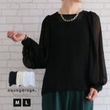 立体感のある袖が女性らしい抜け感を演出!バルーンスリーブシアーブラウス | aquagarage | 詳細画像1