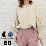 二の腕を自然にカバーしてくれるバルーン袖ニットトップス | aquagarage | 詳細画像1