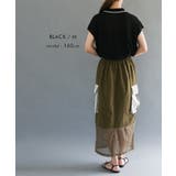 上品な襟付き配色ラインサマーニット | aquagarage | 詳細画像13 