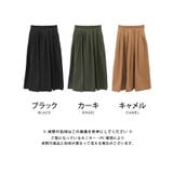 きちんとした上品さと可愛さを兼ね備えたタックフレアスカート | aquagarage | 詳細画像3