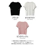 配色ラインフレアスリーブサマーニット | aquagarage | 詳細画像2 