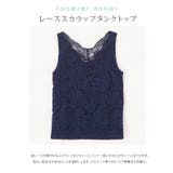 タンクトップ インナー キャミソール | aquagarage | 詳細画像3