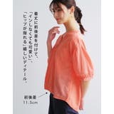 カシュクール風のスカラップ刺繍が華やか!パンチングレースVネックブラウス | aquagarage | 詳細画像13