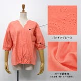 カシュクール風のスカラップ刺繍が華やか!パンチングレースVネックブラウス | aquagarage | 詳細画像6