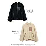 秋冬のコーディネート力がUP!!もこもこボアのフード付きブルゾン | aquagarage | 詳細画像3
