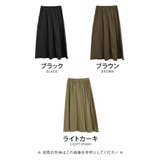 ドライで涼しげな風合いを演出! リラックスフレアスカート | aquagarage | 詳細画像3